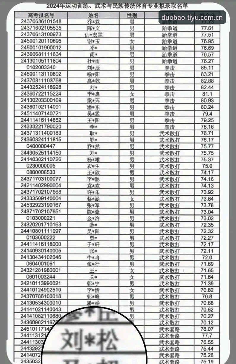 多宝体育官网下载2026最新版本:从安装到支付完整指南